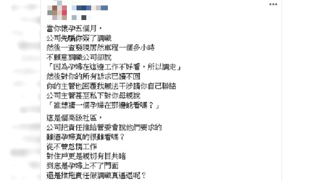 圖/爆料公社