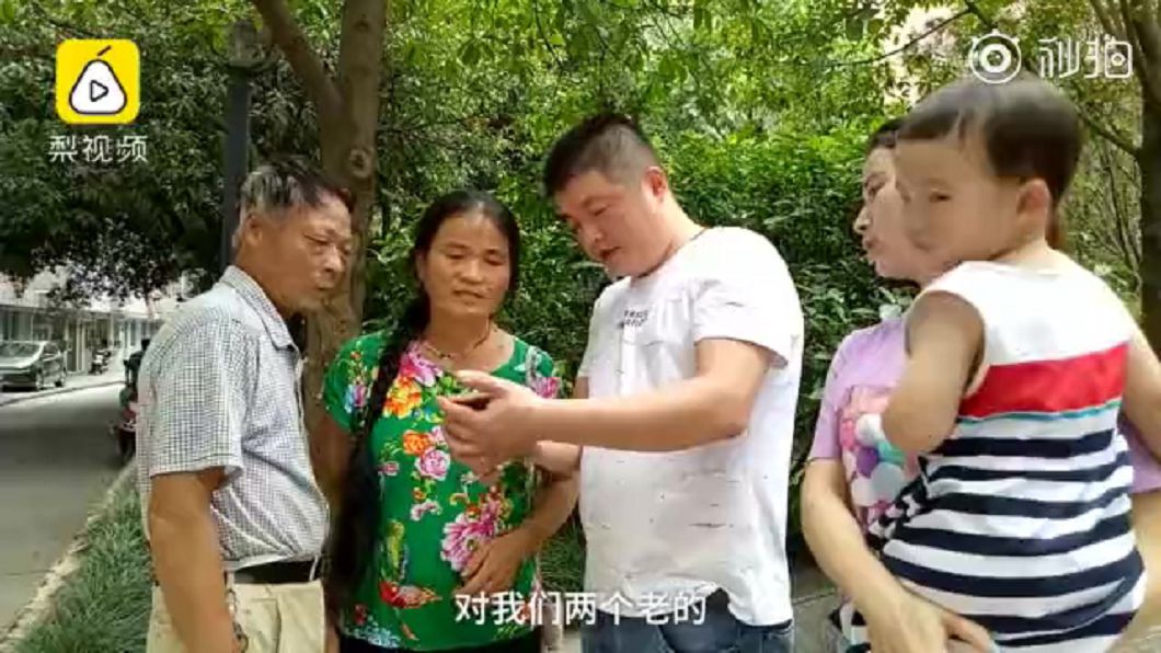 圖/擷取自影片