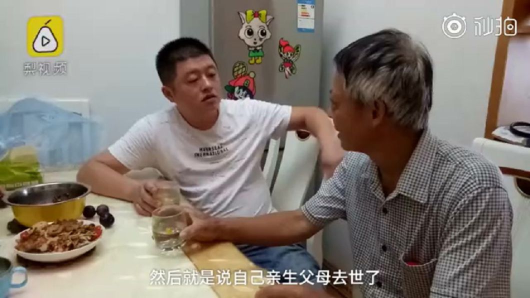 圖/擷取自影片