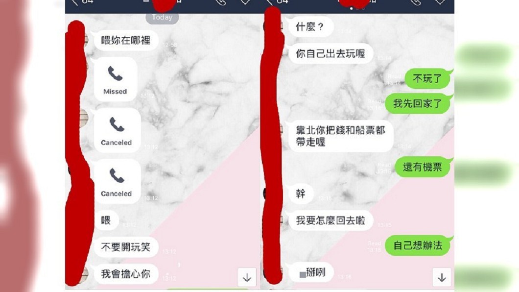 圖/翻攝自 Dcard