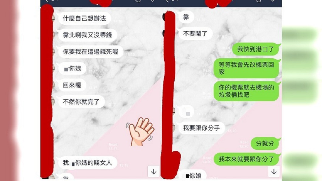 圖/翻攝自 Dcard