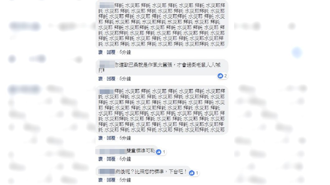 圖/翻攝邱議瑩臉書