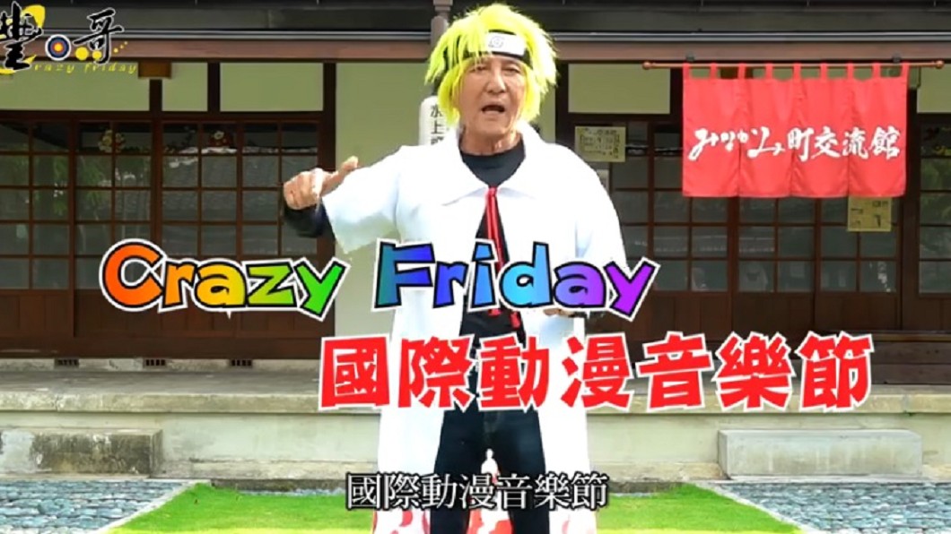 圖/翻攝自林義豐臉書