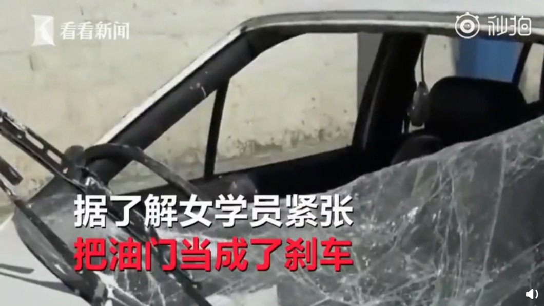 圖/翻攝自秒拍