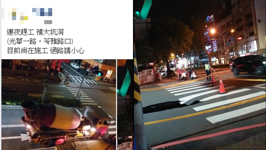圖/翻攝自爆料公社