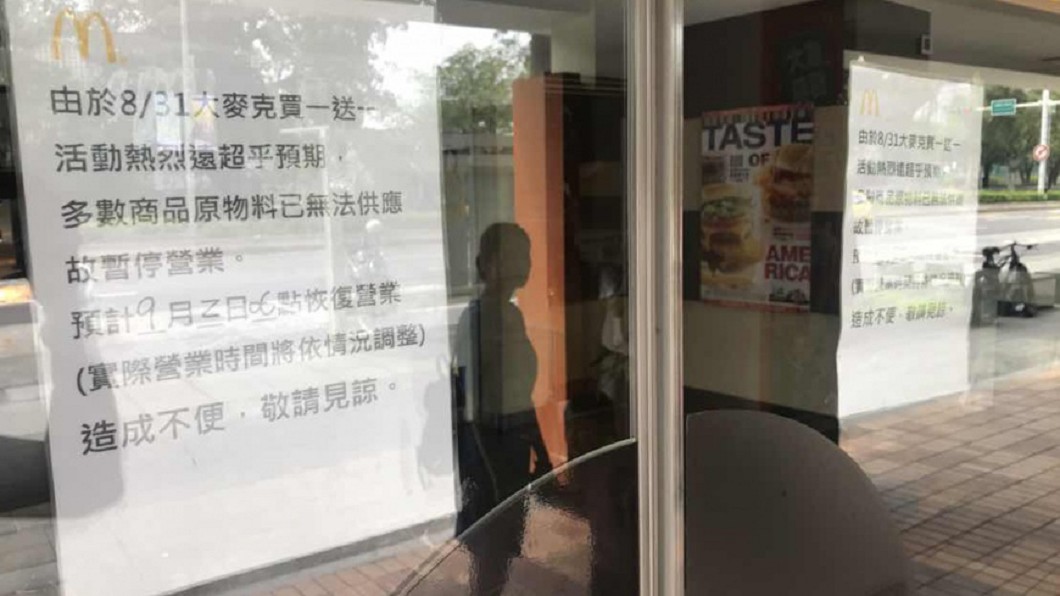 圖/中央社