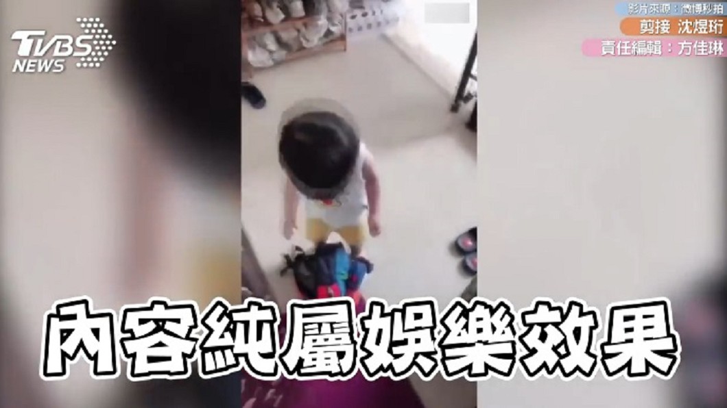 圖/翻攝自《微博》