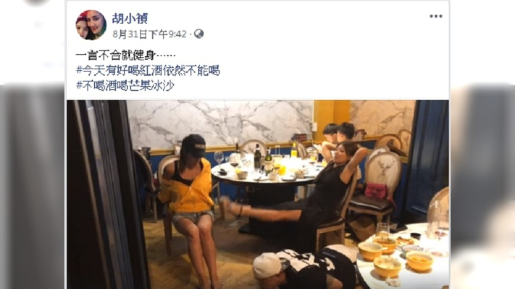 圖/翻攝自胡小禎臉書