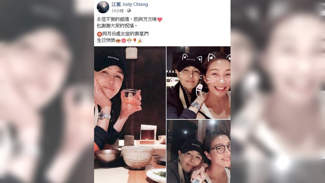 圖/翻攝自江蕙臉書