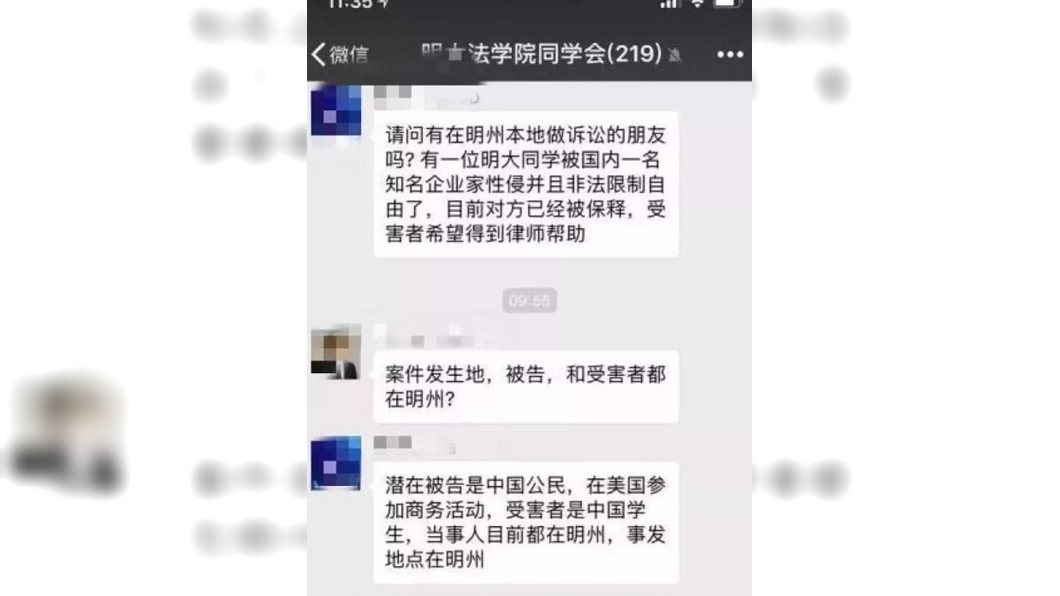 圖/翻攝自AI財經社
