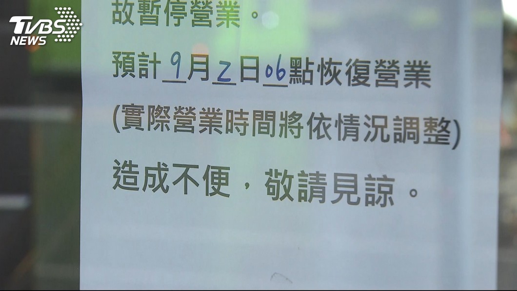不少門市因為備料不足漢堡類銷售一空,隔天還因此休息一天。(圖/TVBS)