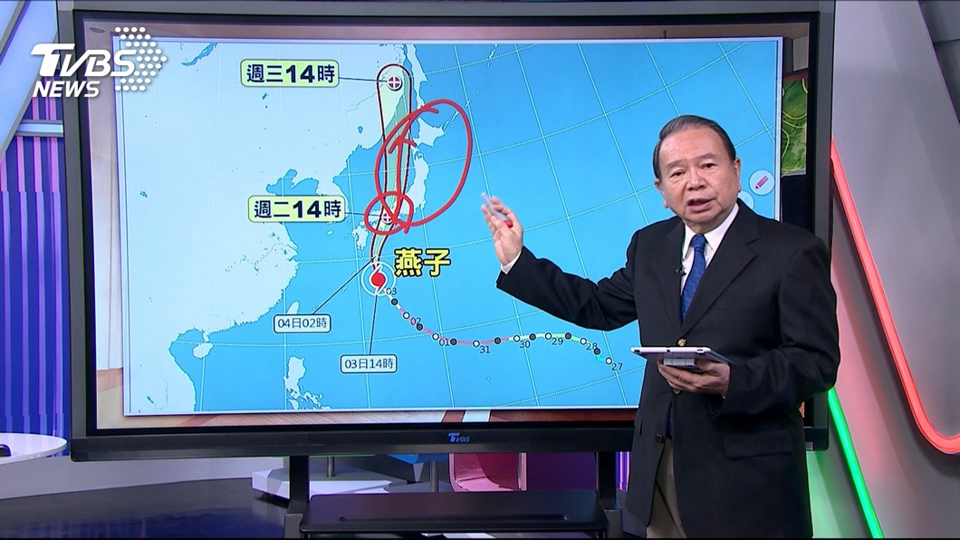 圖/TVBS