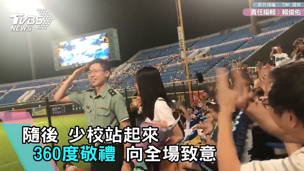 圖/球迷TONY 提供