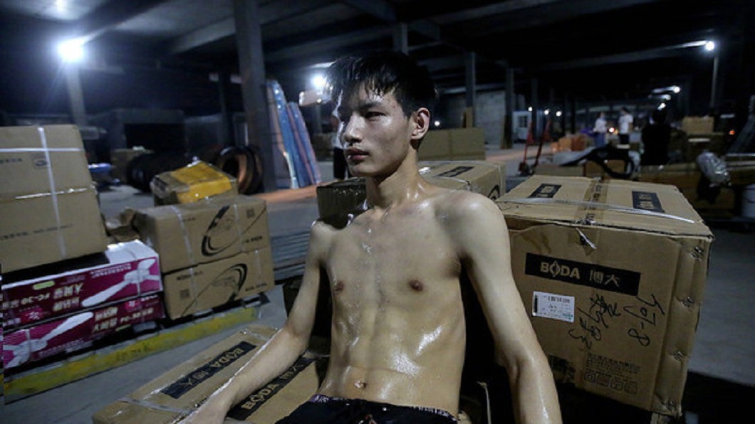 圖/翻攝自 微博
