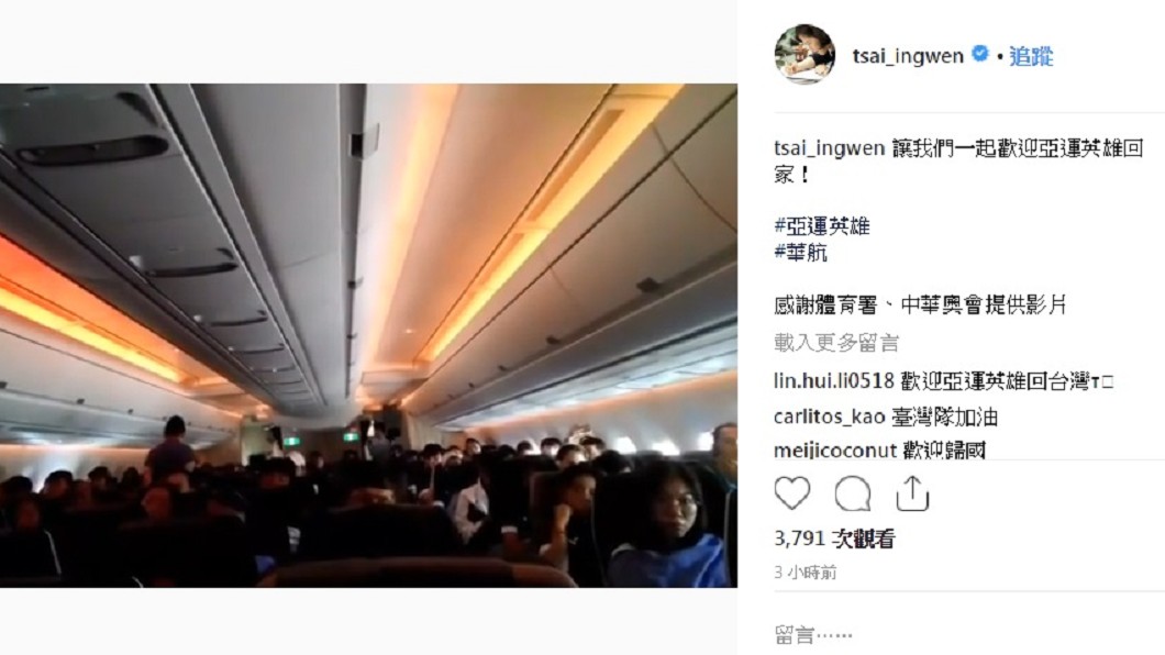 圖/翻攝自Instagram