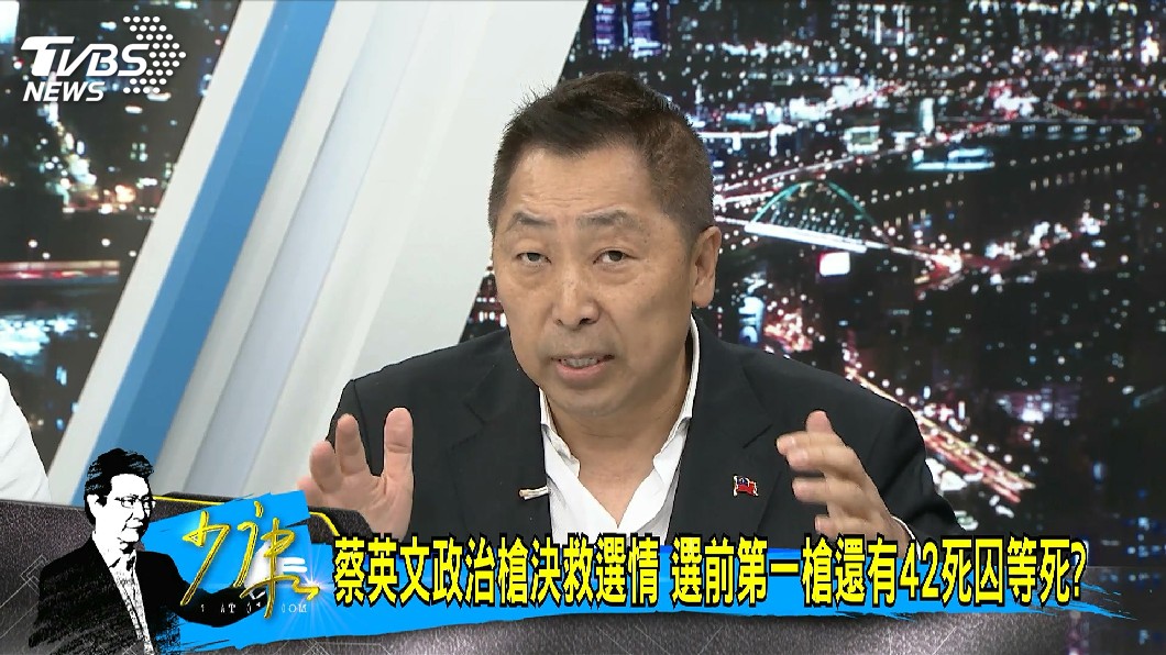 圖/TVBS