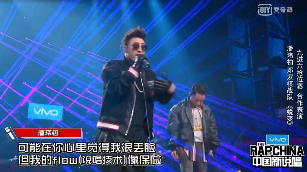 圖/翻攝自愛奇藝