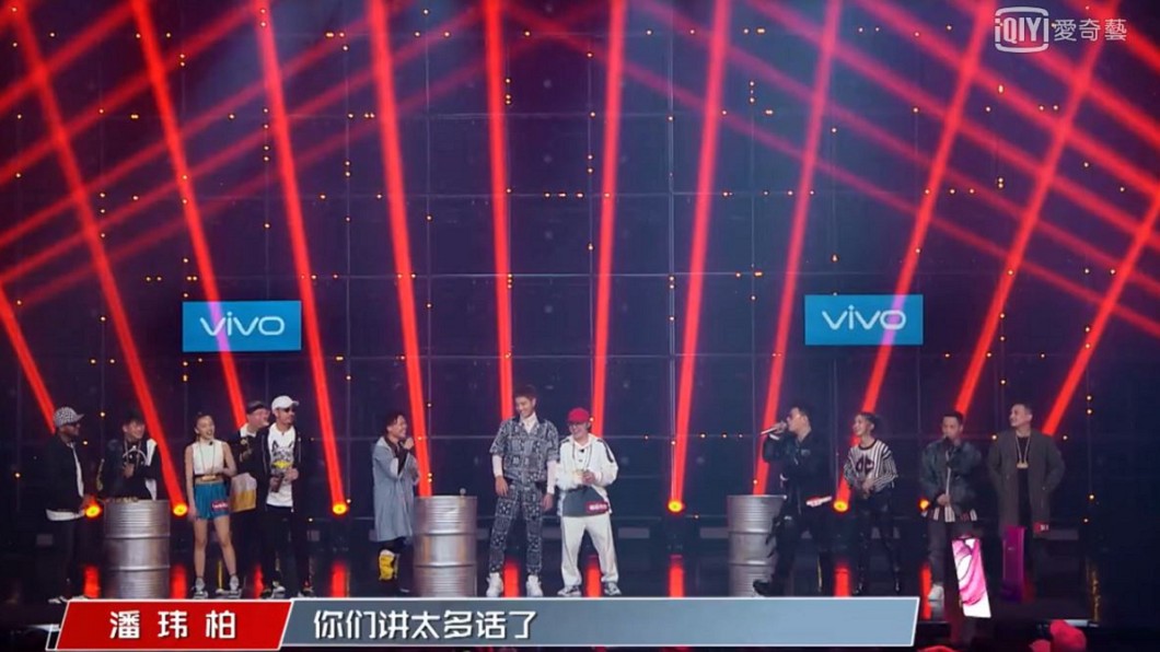 圖/翻攝自愛奇藝