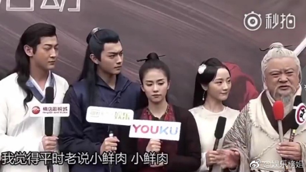 圖/翻攝自微博