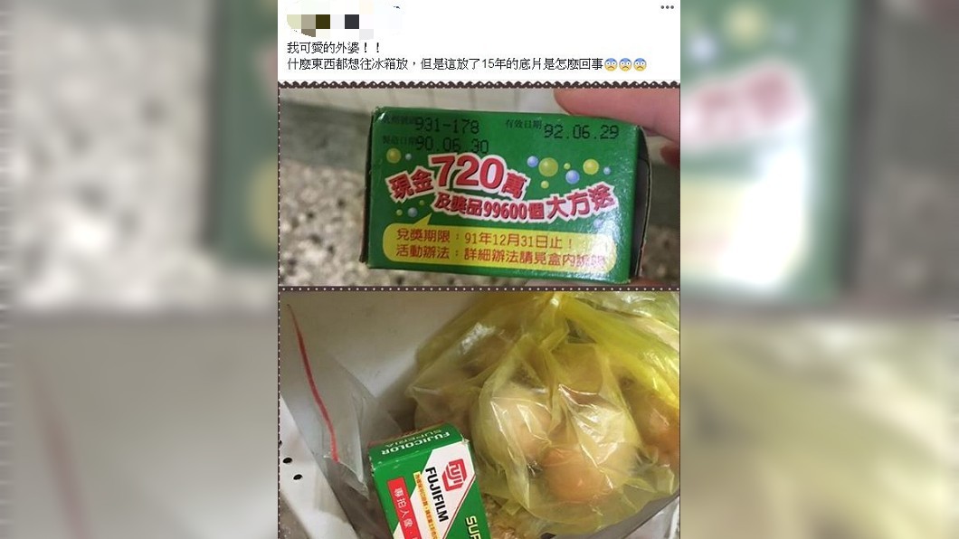 阿嬤的舉動讓網友們都大讚專業。(圖/翻攝自爆怨公社)