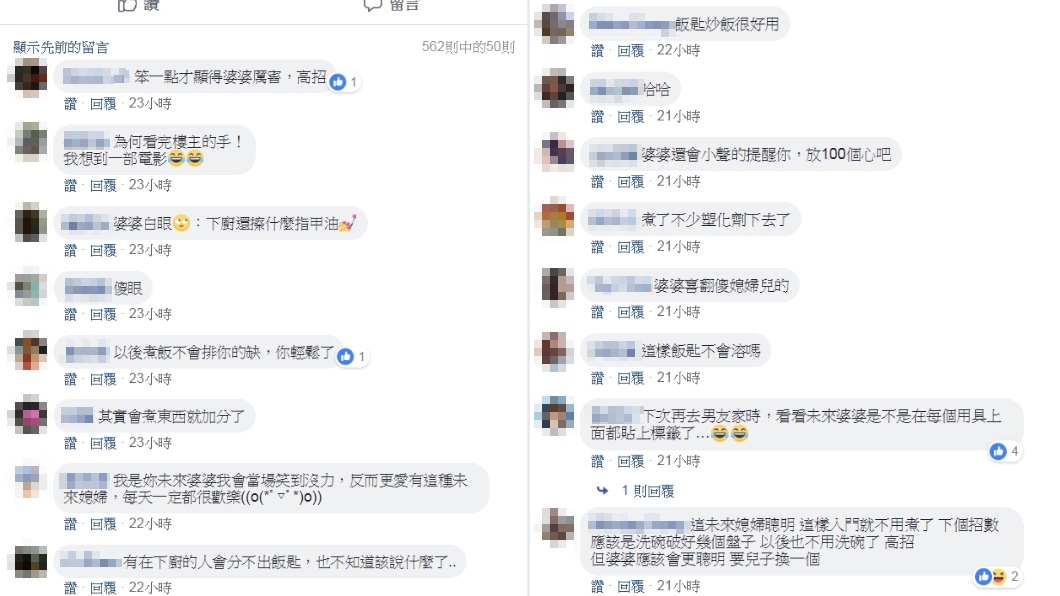 網友紛紛留言安慰。圖/翻攝自爆廢公社