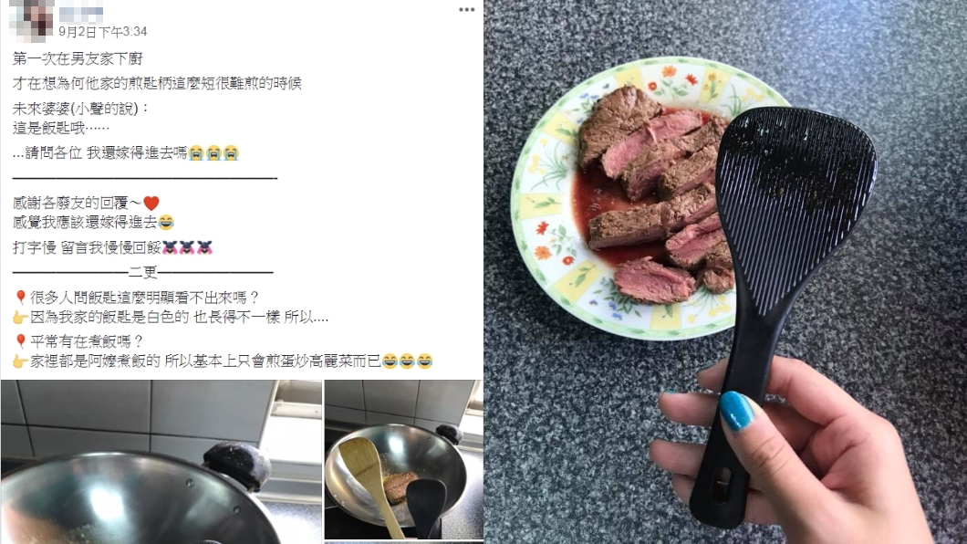 圖/翻攝自爆廢公社