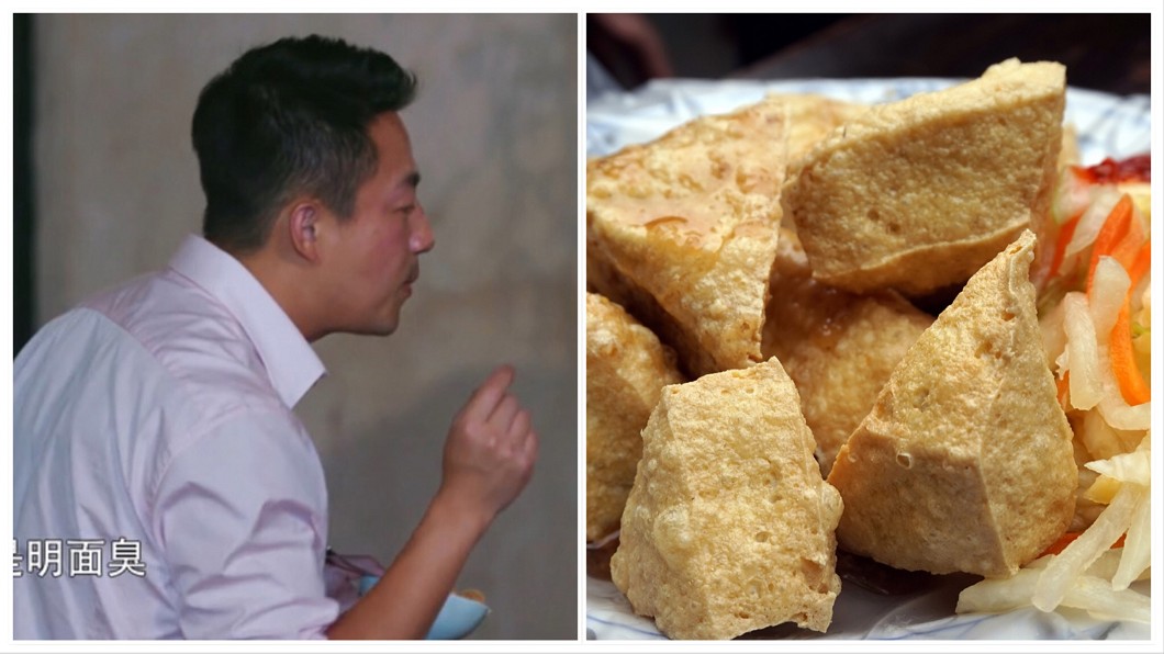 圖／翻攝自《幸福三重奏》官方微博、臭豆腐示意圖 嫌台灣臭豆腐有「地溝味」　汪小菲：陰著臭我受不了