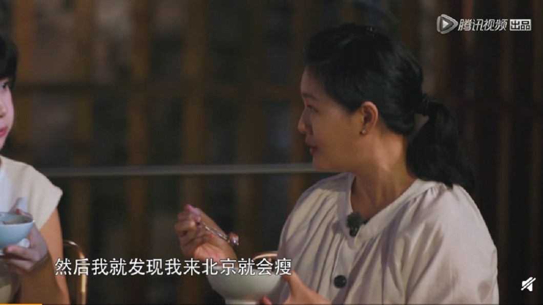 圖/翻攝自《幸福三重奏》官方微博