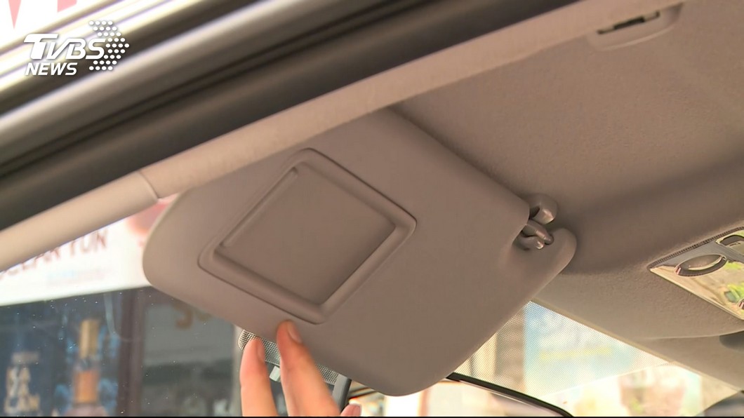 每台車標配的遮陽板能夠靈活運用來遮蔽太陽。（圖片來源/ TVBS）