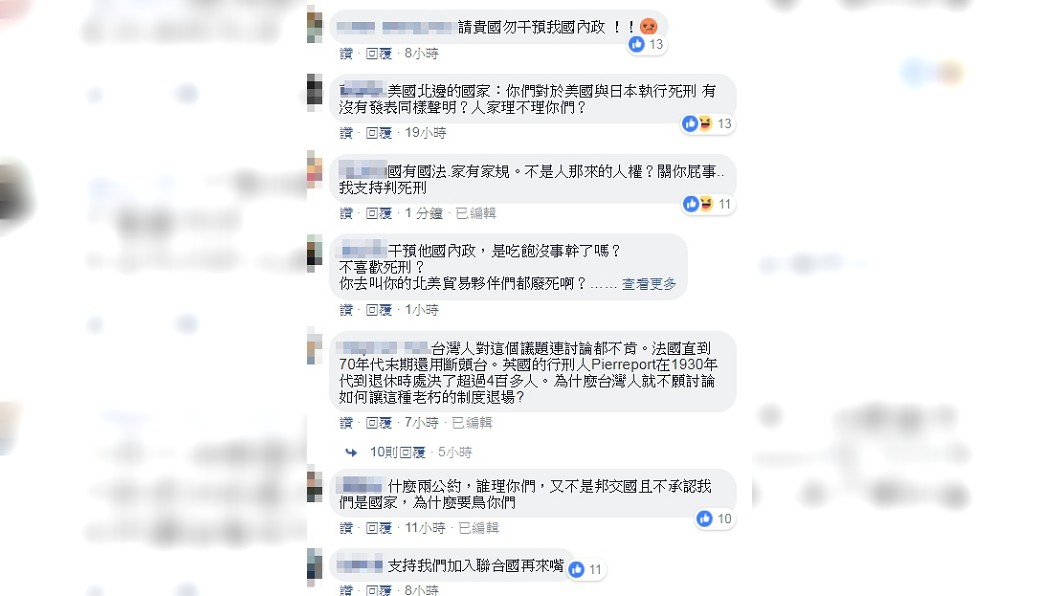 圖/ 加拿大駐台北貿易辦事處 (CTOT)臉書
