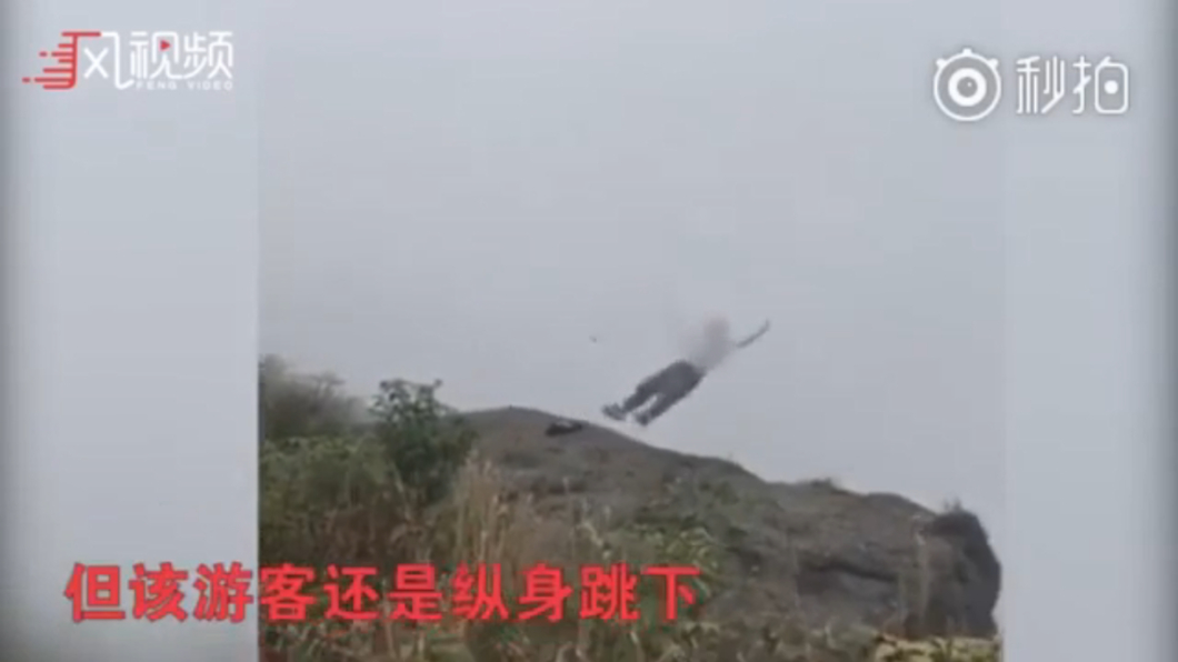 圖/翻攝大陸微博