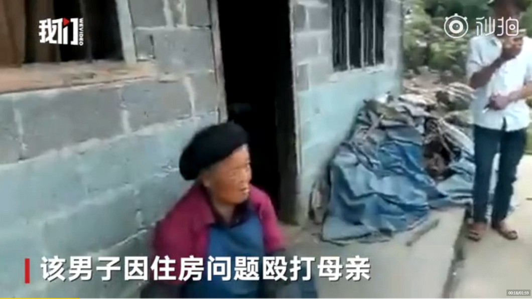 不孝子因住房問題,常常酒後毆打母親。圖/翻攝自 秒拍