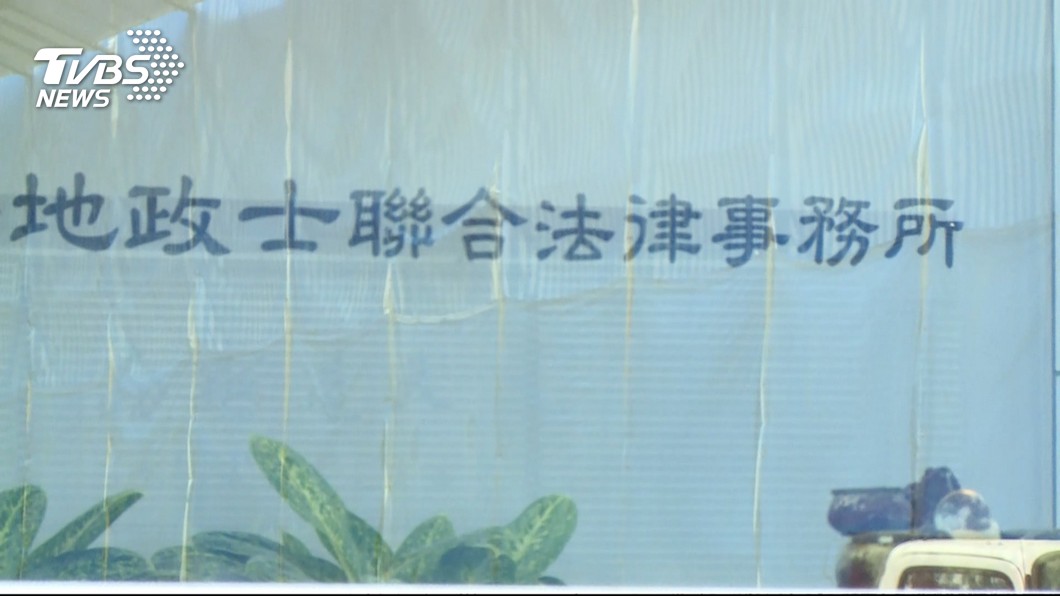 圖/TVBS