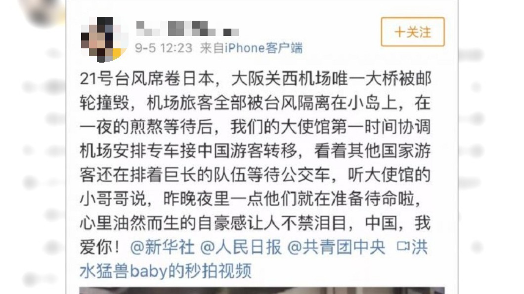 中國駐當地使館派專車接送,大陸網友開心發文。圖/翻攝自觀察者網