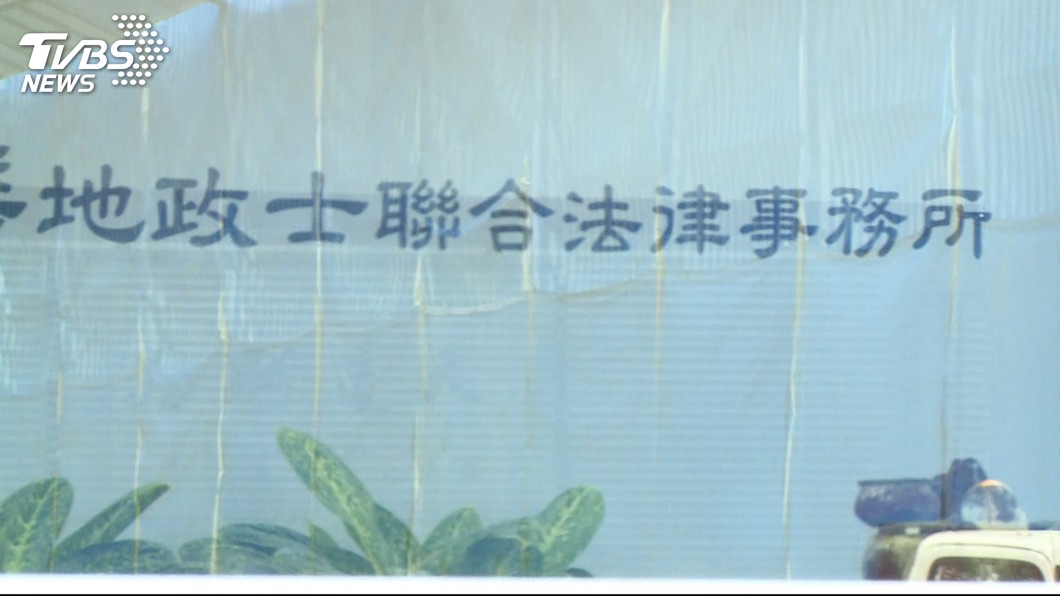 圖/TVBS