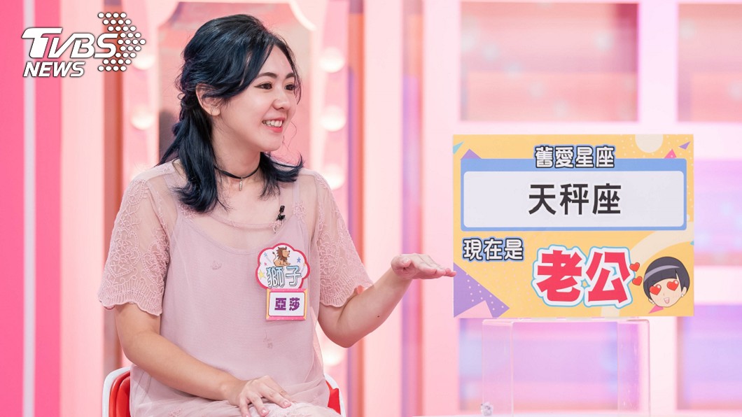 圖/TVBS