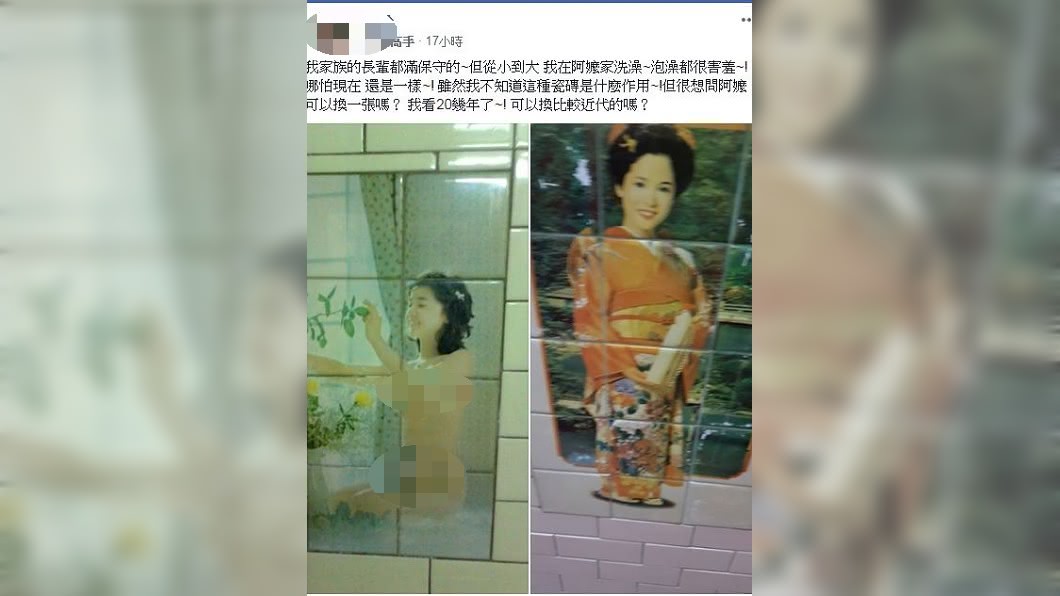 這照片讓人看了臉紅心跳。(圖/翻攝自爆廢公社)