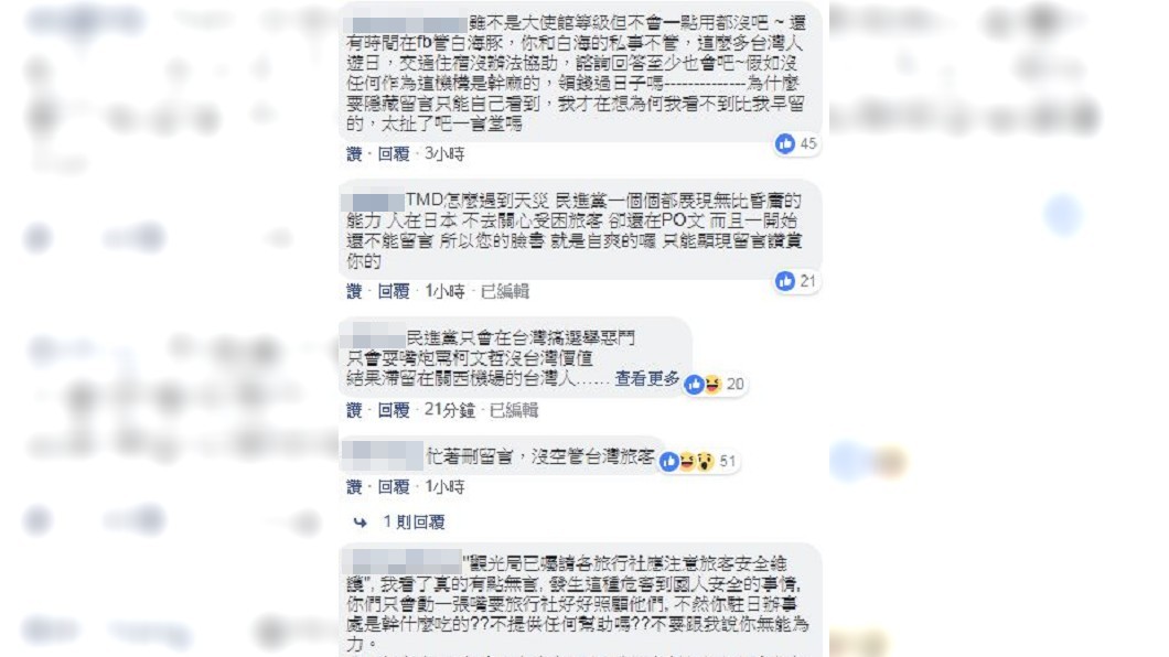 圖/翻攝謝長廷臉書