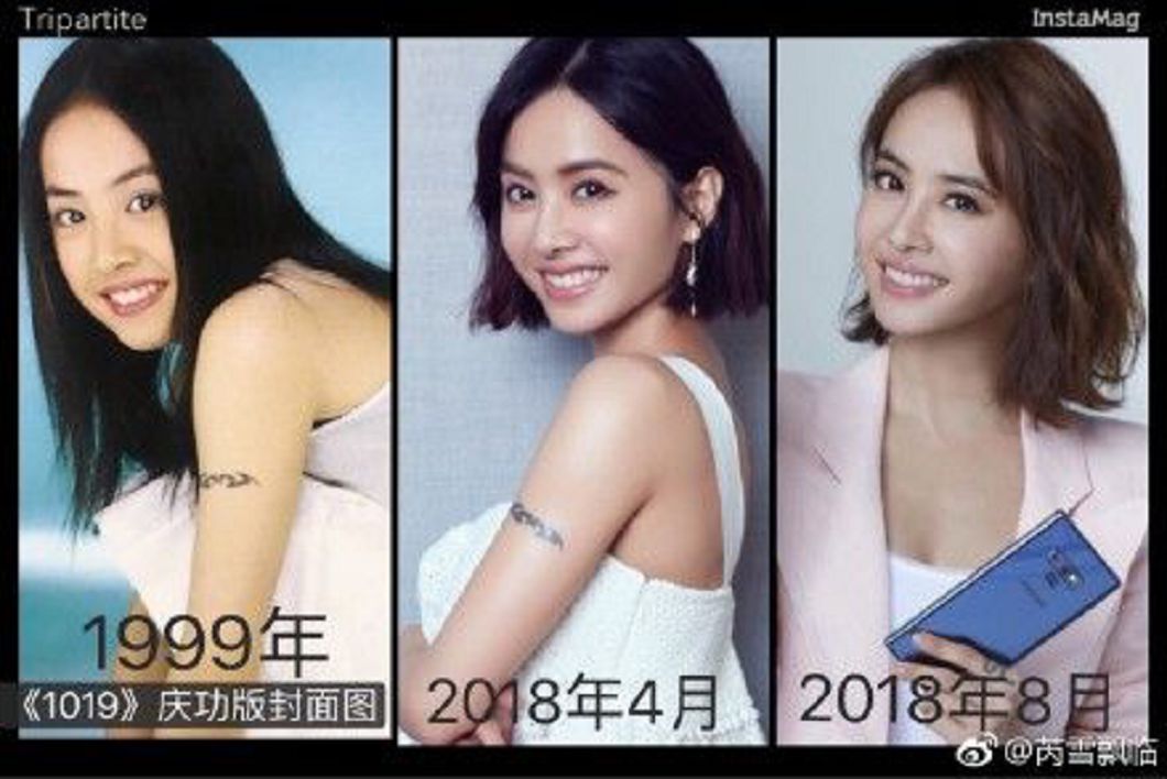 圖/翻攝微博