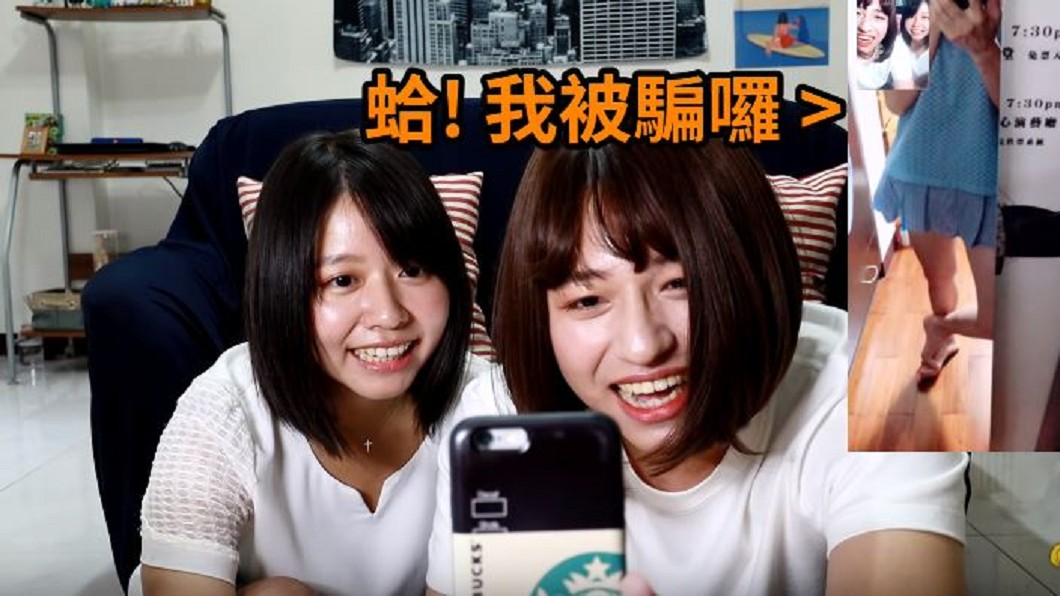 圖/翻攝自大可俊YouTube