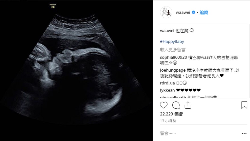 圖/翻攝自 IG