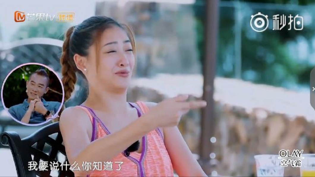 圖/翻攝自《妻子的浪漫旅行》微博