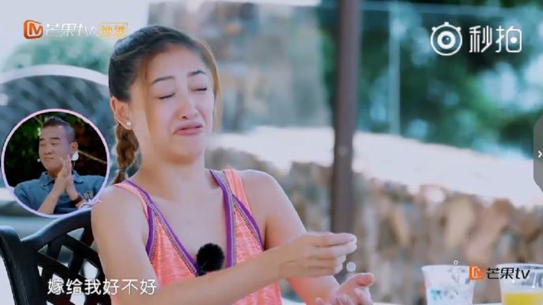 圖/翻攝自《妻子的浪漫旅行》微博