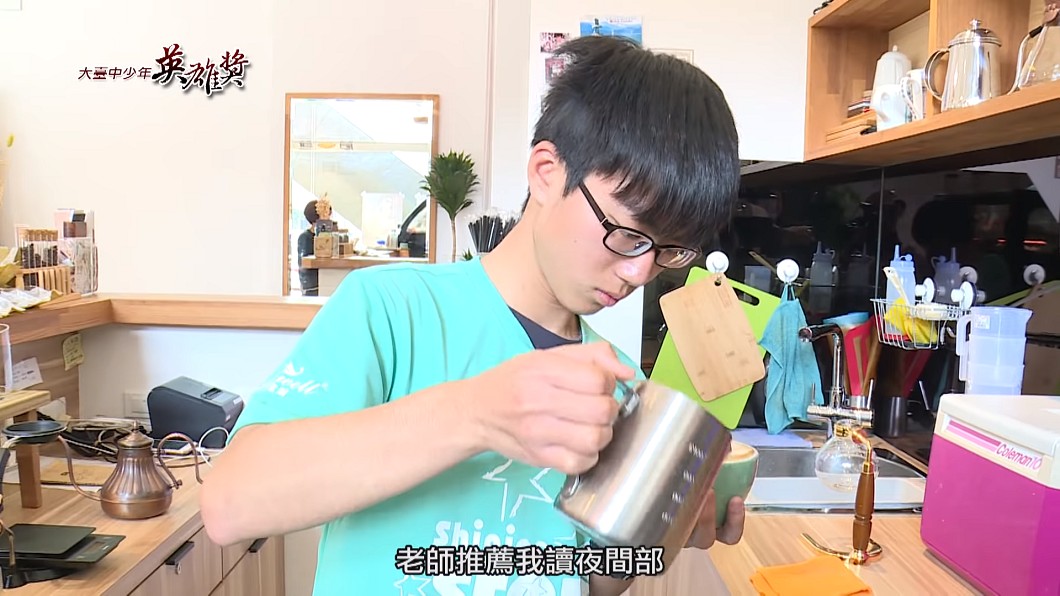 圖/翻攝自 YouTube