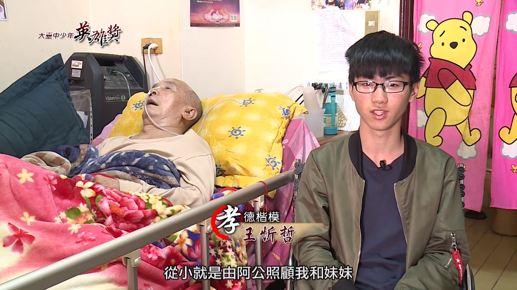 圖/翻攝自 YouTube