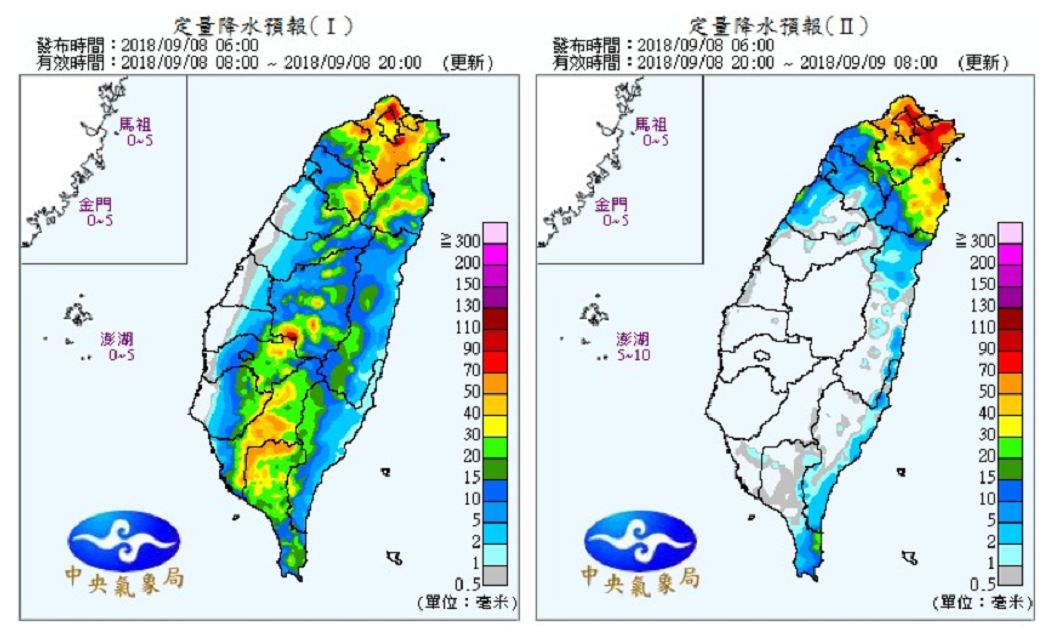 入秋首波鋒面報到,今(8日)全台有雨。圖/中央氣象局