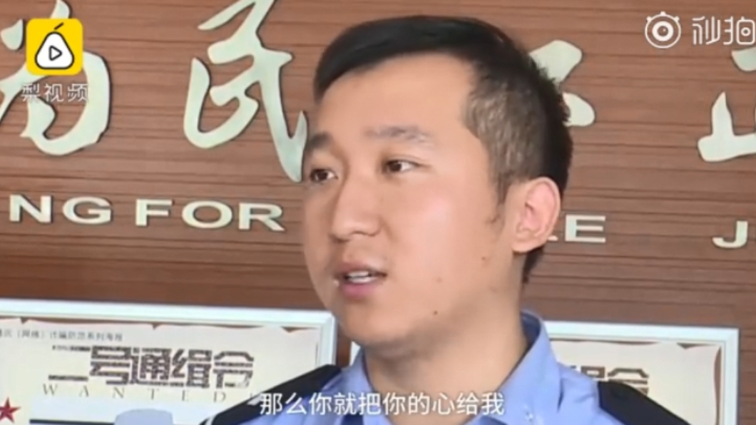 圖/翻攝自梨視頻