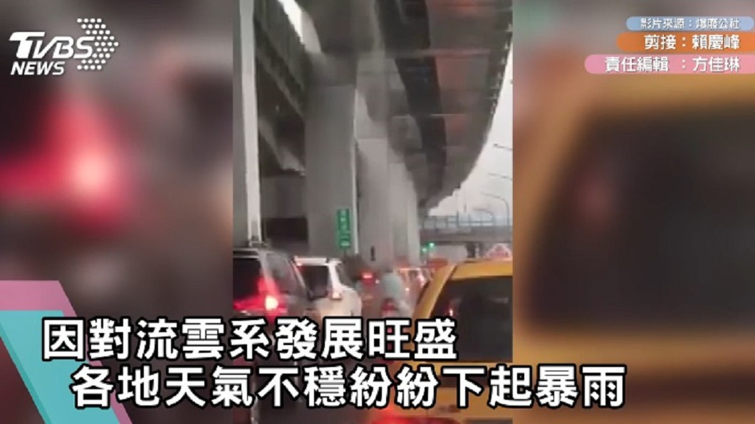 圖/翻攝自臉書「爆廢公社」