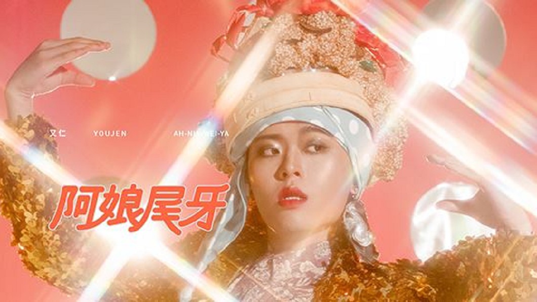 圖/又仁 臉書