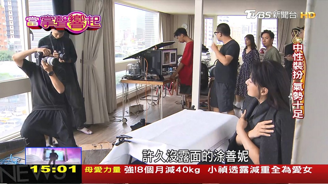 圖/TVBS